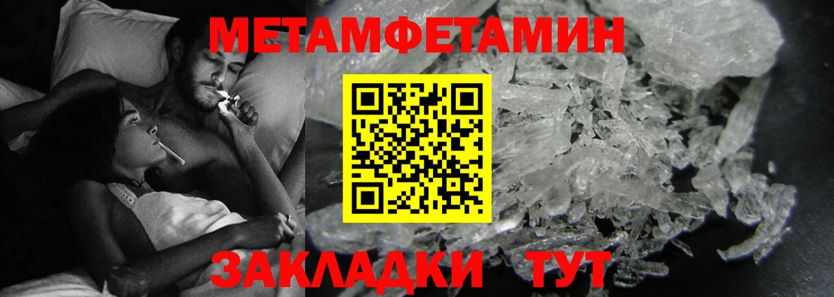 Архангельск  АМФ  Amphetamine  АМФ Premium  Вход с VPN 