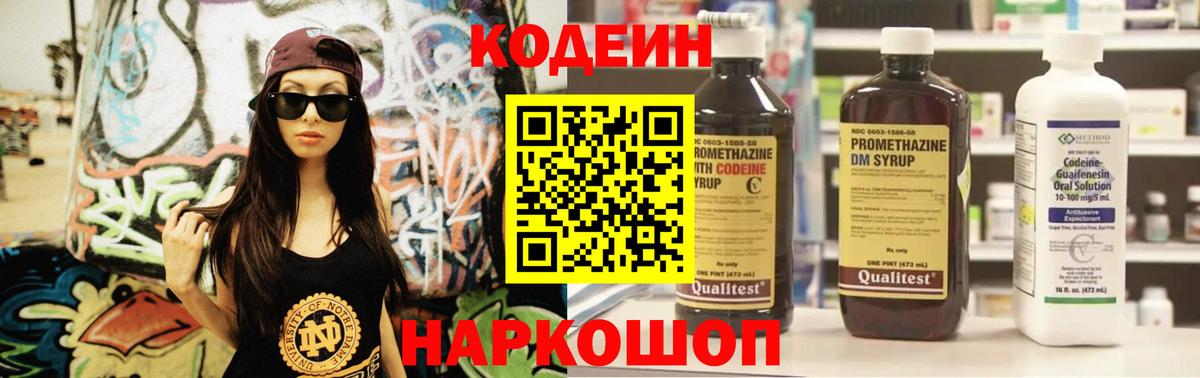 Меф кристаллы  Лсд 25  ЭКСТАЗИ  Вход с VPN  Кокаин  MDMA  Архангельск  ГАШИШ 