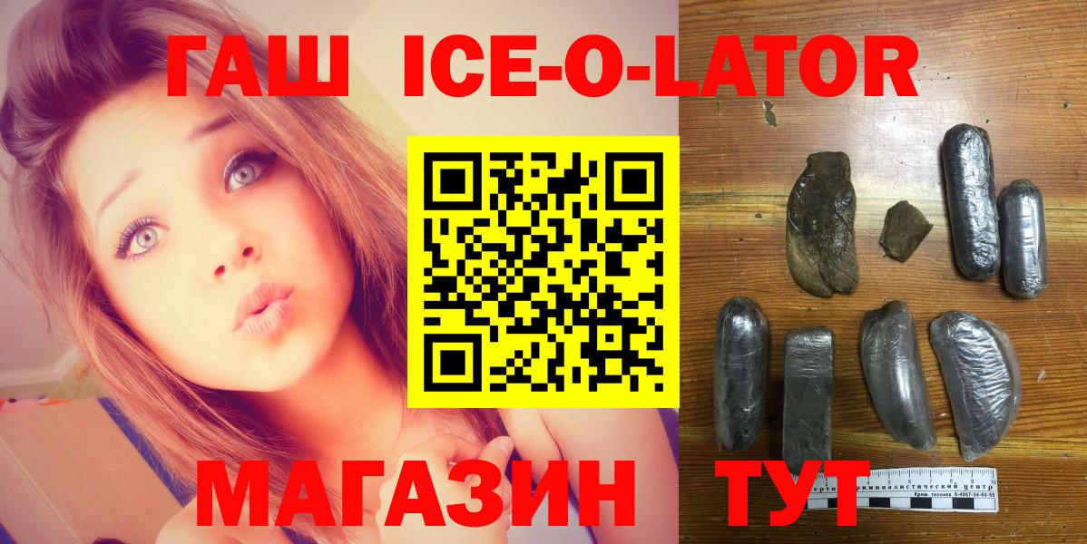ГАШИШ индика сатива  Гашиш AMNESIA HAZE  Вход с VPN  ГАШИШ  Архангельск 