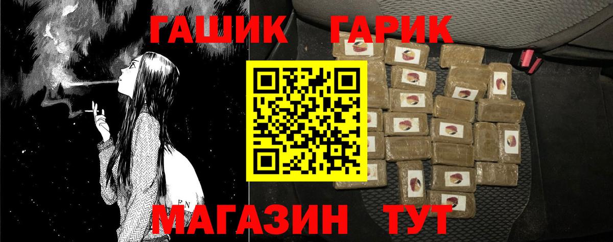 Гашиш убойный Архангельск