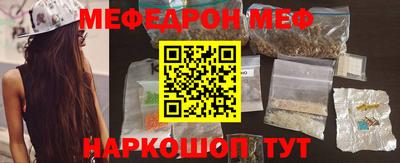 мет Апшеронск