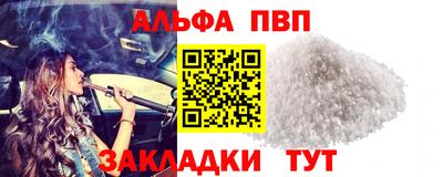 мет Апшеронск