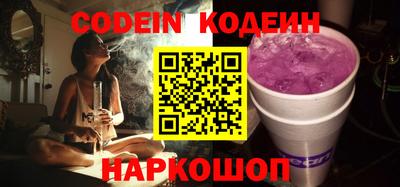 марки nbome Аргун