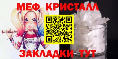 мет Апшеронск