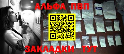 марки nbome Аргун
