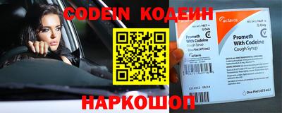 марки nbome Аргун