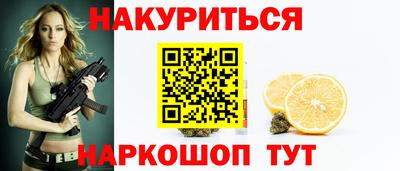 мет Апшеронск