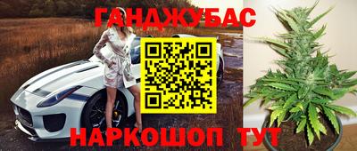 мет Апшеронск