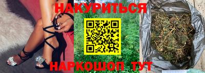 марки nbome Аргун