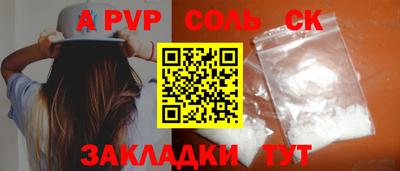 дурь Апрелевка