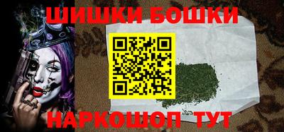 марки nbome Аргун