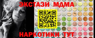 марки nbome Аргун