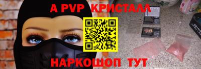 марки nbome Аргун