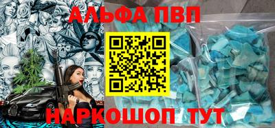 дурь Апрелевка