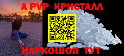 мет Апшеронск