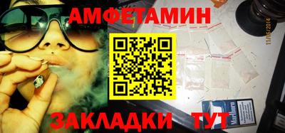 мет Апшеронск