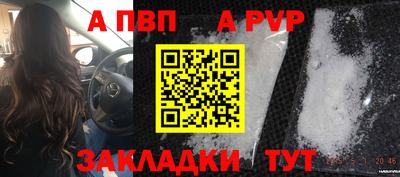 марки nbome Аргун