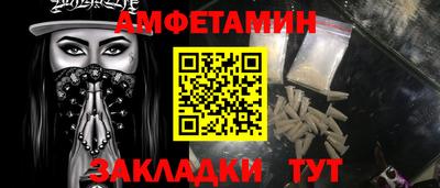 сатива Берёзовский