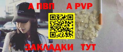 мет Апшеронск