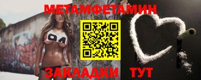 альфа пвп VHQ Бийск