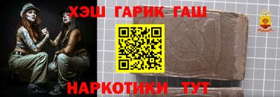 марки nbome Аргун