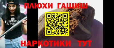 марки nbome Аргун