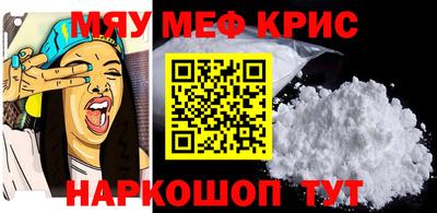 мет Апшеронск