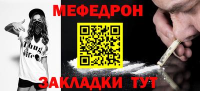 мет Апшеронск