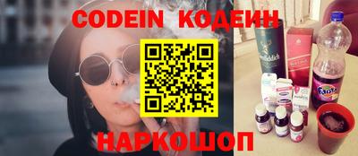 марки nbome Аргун