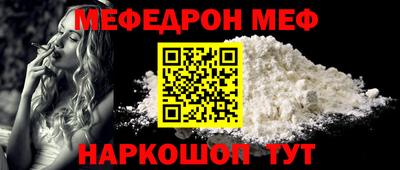 мет Апшеронск