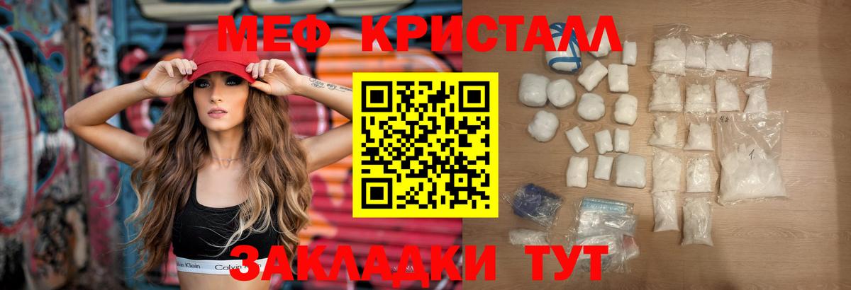 МЕФ мука Архангельск