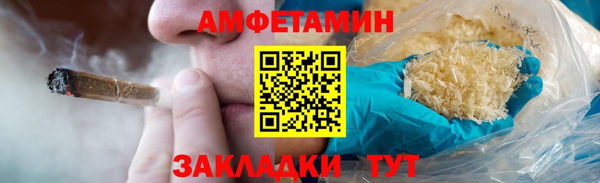 Метамфетамин мет Архангельск
