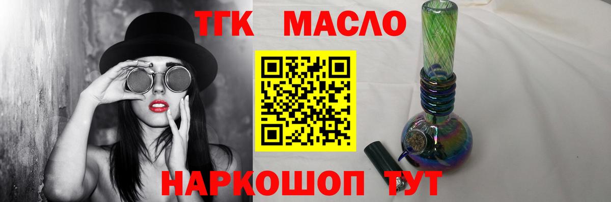 Амфетамин Архангельск