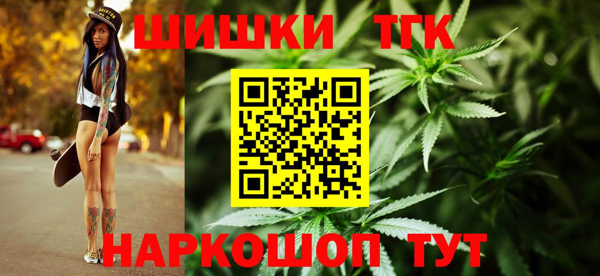 Бошки марихуана OG Kush Архангельск